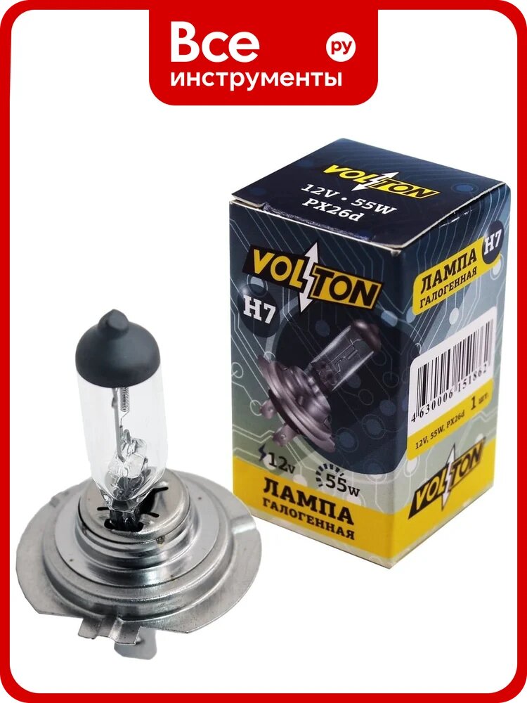 Галогенная лампа VOLTON H7 12В/55 Вт VLT1411