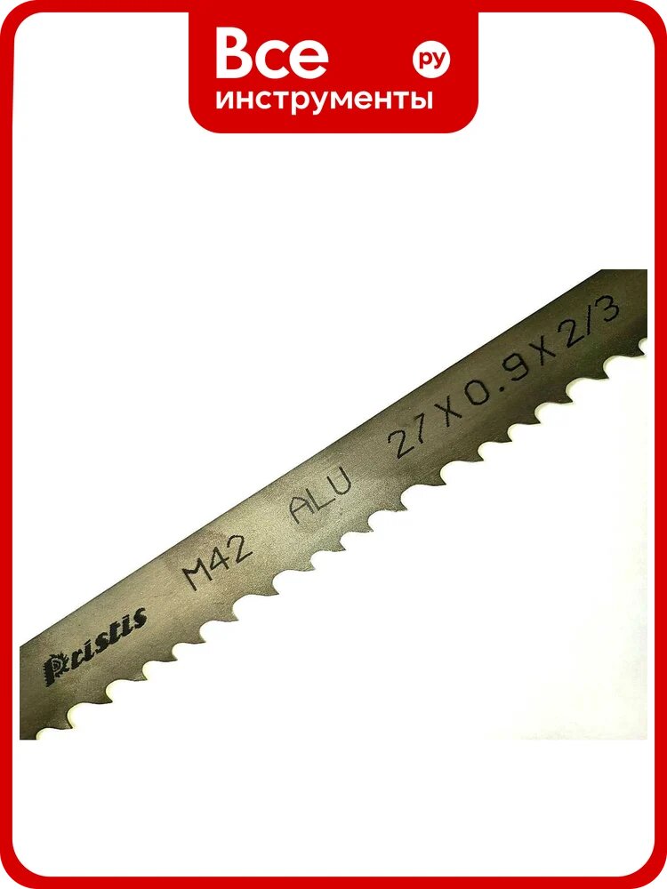 Пила ленточная Pristis ALU M42 4860х27х0.9 мм, 3/4TPI 1132536673249