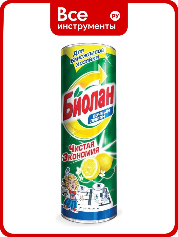 Чистящее средство биолан 400 г Сочный лимон порошок 31-6 601650