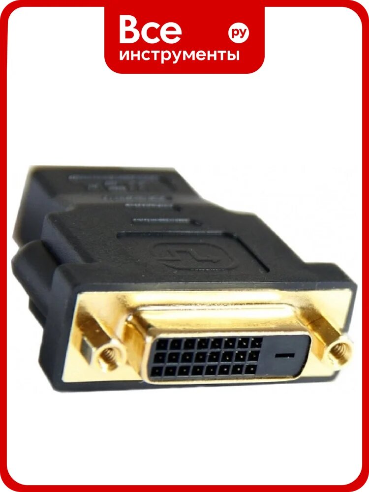 Переходник Pro Legend DVI-D 25F to HDMI 19M PL1137