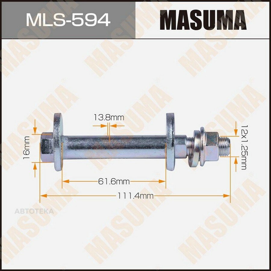 Болт эксцентрик (комплект) MASUMA MLS594
