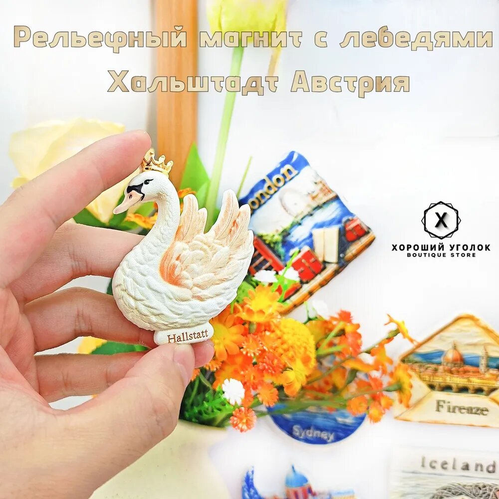 Магнит для холодильника через пролив Босфор в Турции - летняя коллекция туристический сувенир