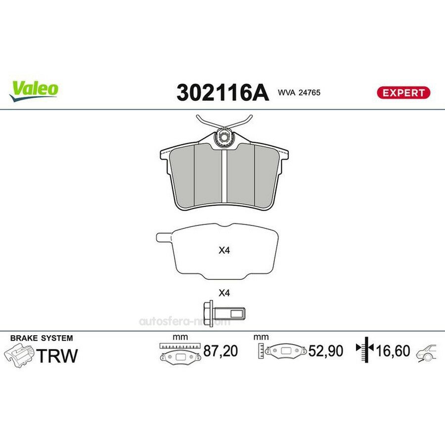 VALEO 302116A К-т дисков. тормоз. колодок