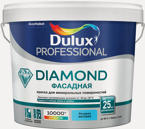 Изображение товара Краска фасадная водно-дисперсионная Dulux Diamond гладкая база BW 5 л