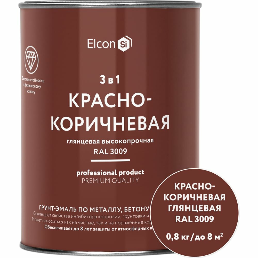 Краска по ржавчине Elcon 3 в 1 глянцевая красно-коричневая RAL 3009 0,8 кг 00-00750065