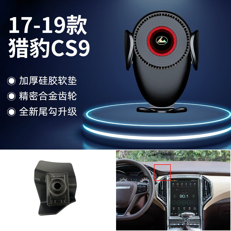 Гравитационная автомобильная подставка для телефона для Chery Tiggo CS9 2017-2019 Черная совместимость с