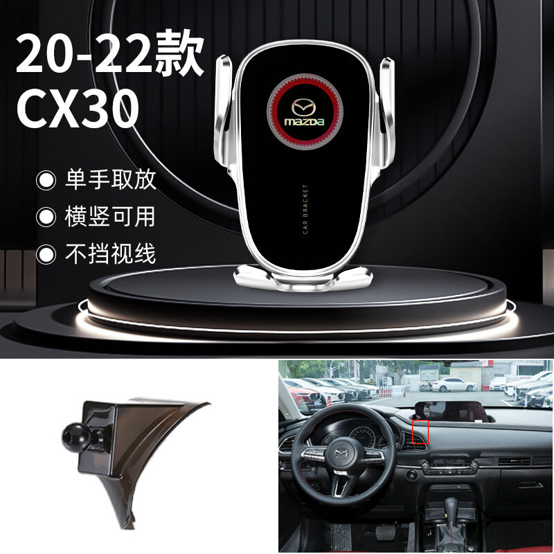 Гравитационный автомобильный держатель для телефона для Mazda CX30 2020-2022 серебристый кронштейн