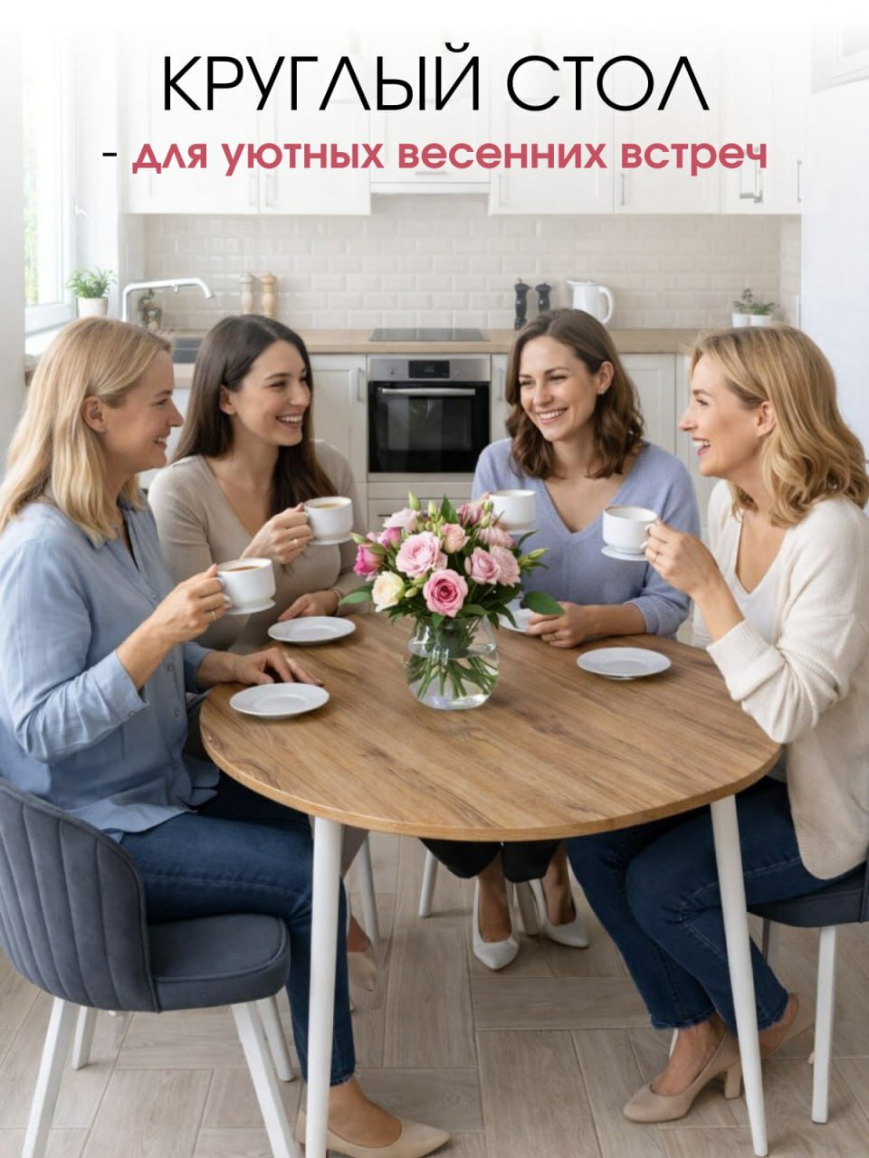 Стол кухонный раздвижной круглый 160 см, обеденный стол трансформер, овальный Дуб Вотан — фото 1