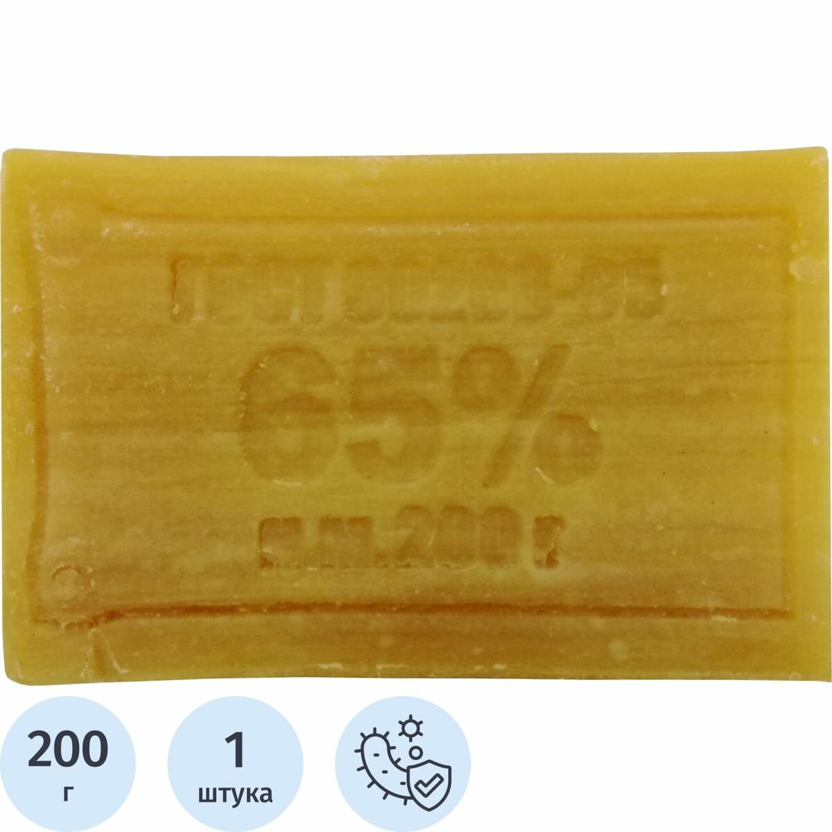 Мыло кусковое хозяйственное 65% Меридиан, 200г, без упаковки (602370), 1шт.
