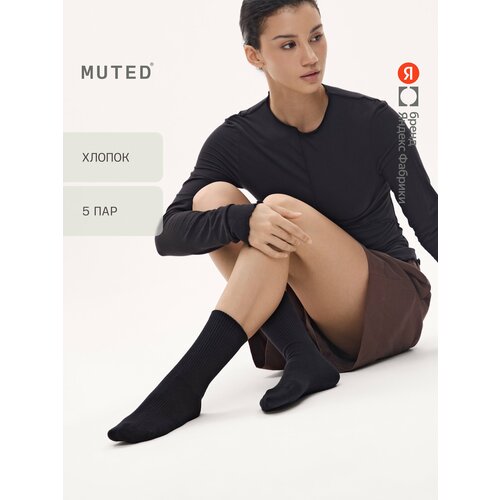 фото Носки muted из смесового хлопка, 5 пар, комплект, 5 пар, размер 42-44, черный