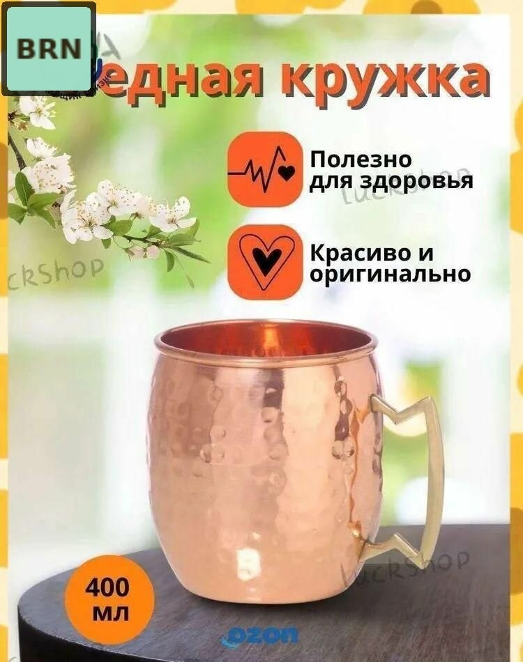 Чашка "杯子", 350 мл, 1 шт