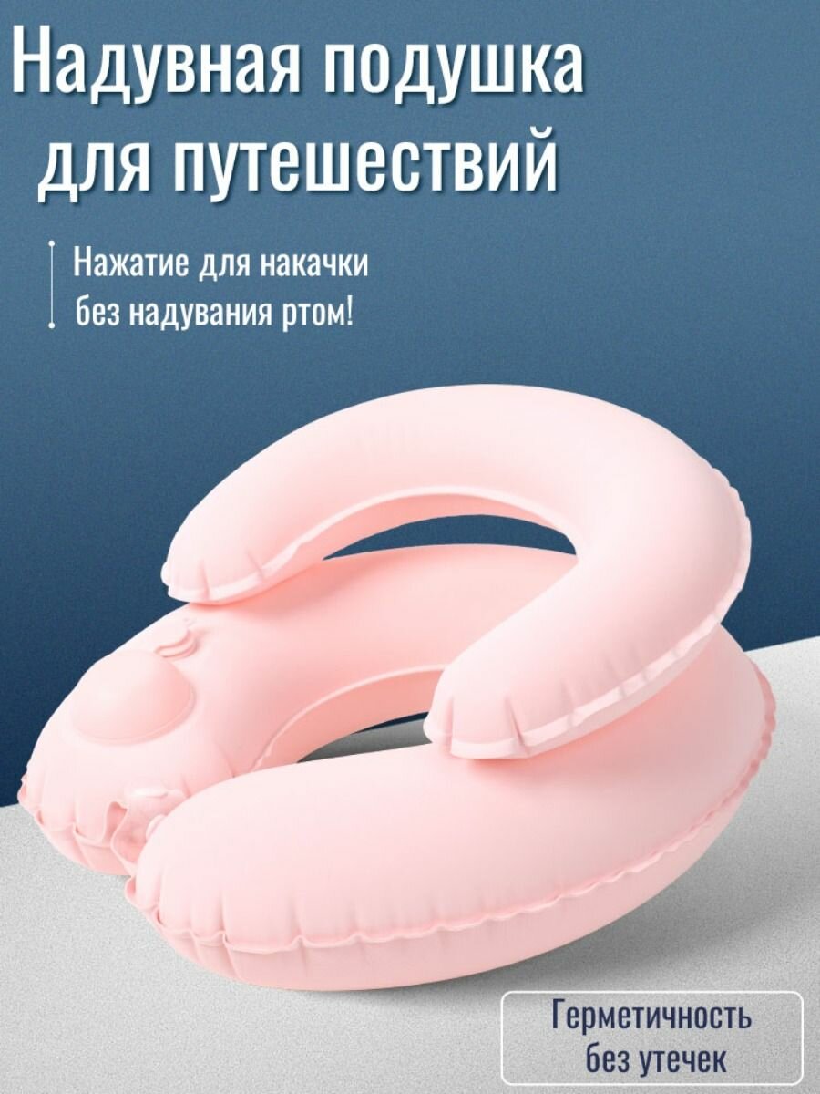 Аксессуар для атомайзера