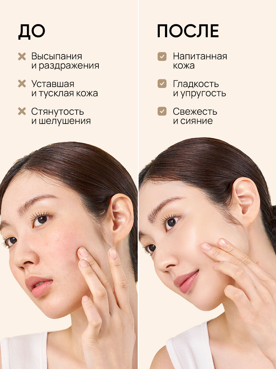 Purito Увлажняющий гель-крем для лица с семенами овса Oat-in Calming Gel Cream, 100 мл — фото 1