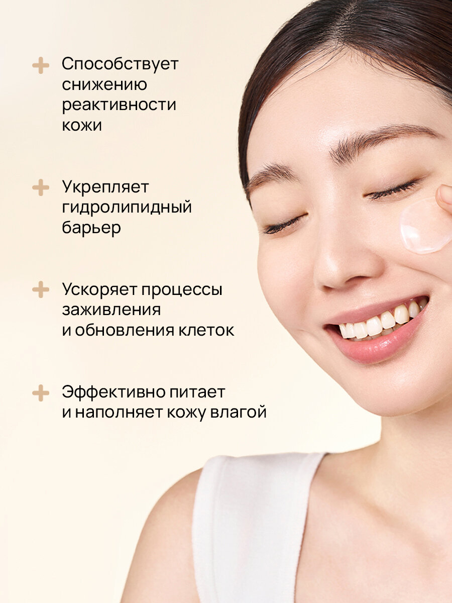 Purito Увлажняющий гель-крем для лица с семенами овса Oat-in Calming Gel Cream, 100 мл — фото 1