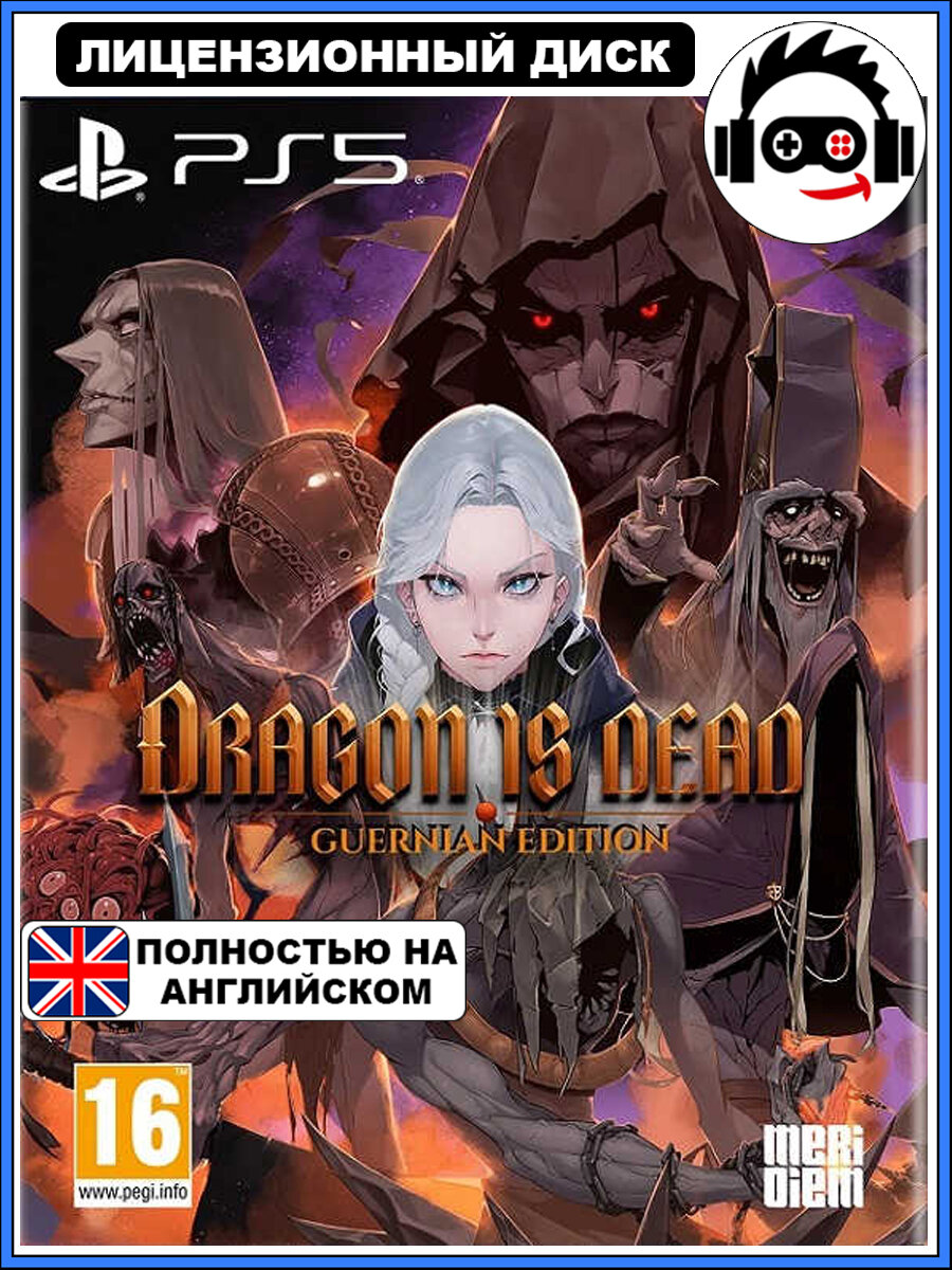Игра Dragon Is Dead - Guernian Edition (PS5 / PlayStation 5, Английская версия)