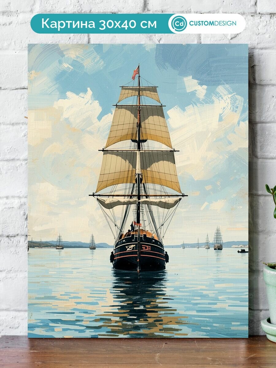Картина на стену для интерьера Корабль 30x40 см