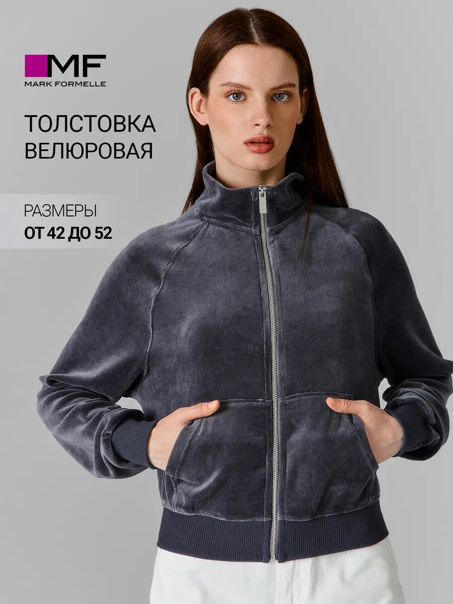 Толстовка дли женщин