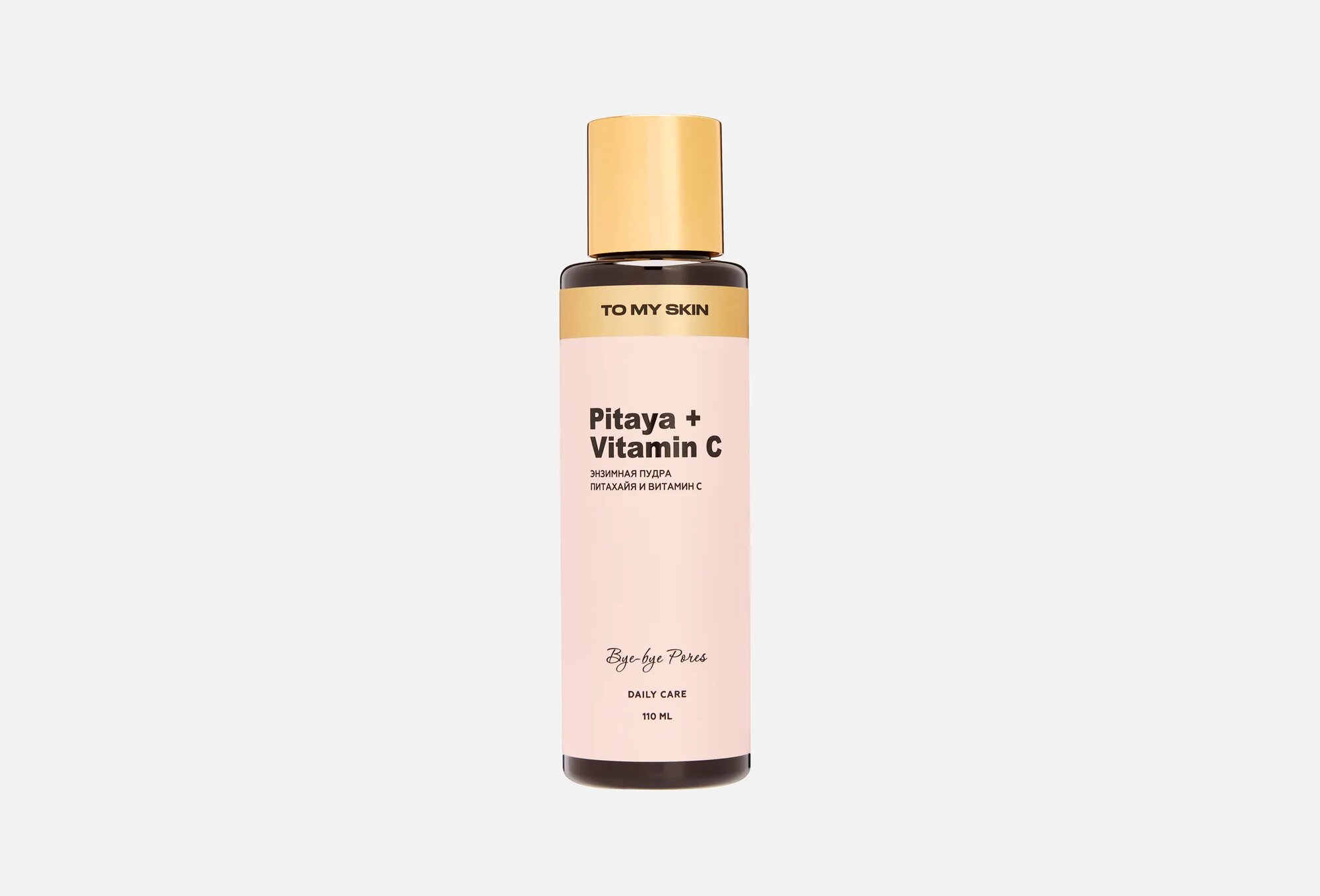 Энзимная пудра для умывания TO MY SKIN pitaya+vitamin c