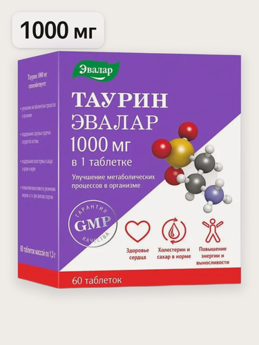 Изображение товара Таурин, 1000 мг, 60 таблеток, Эвалар