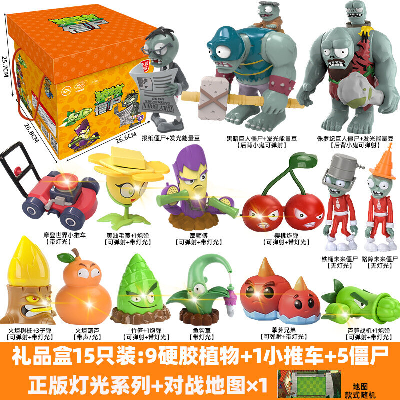 Plants vs. Zombies твердая резина 15-предметный набор с 2 гигантами и подсвеченной подарочной коробкой