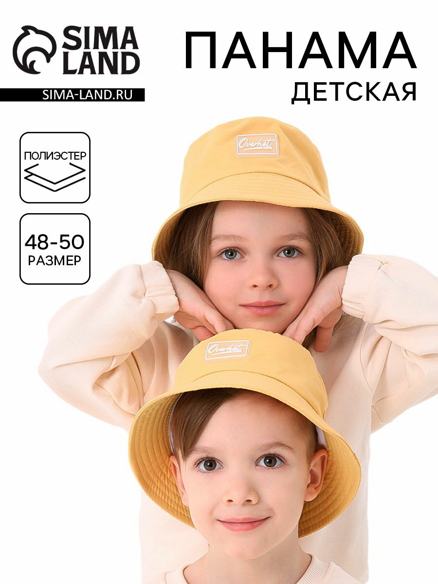 Панама Overhat для взрослых и детей
