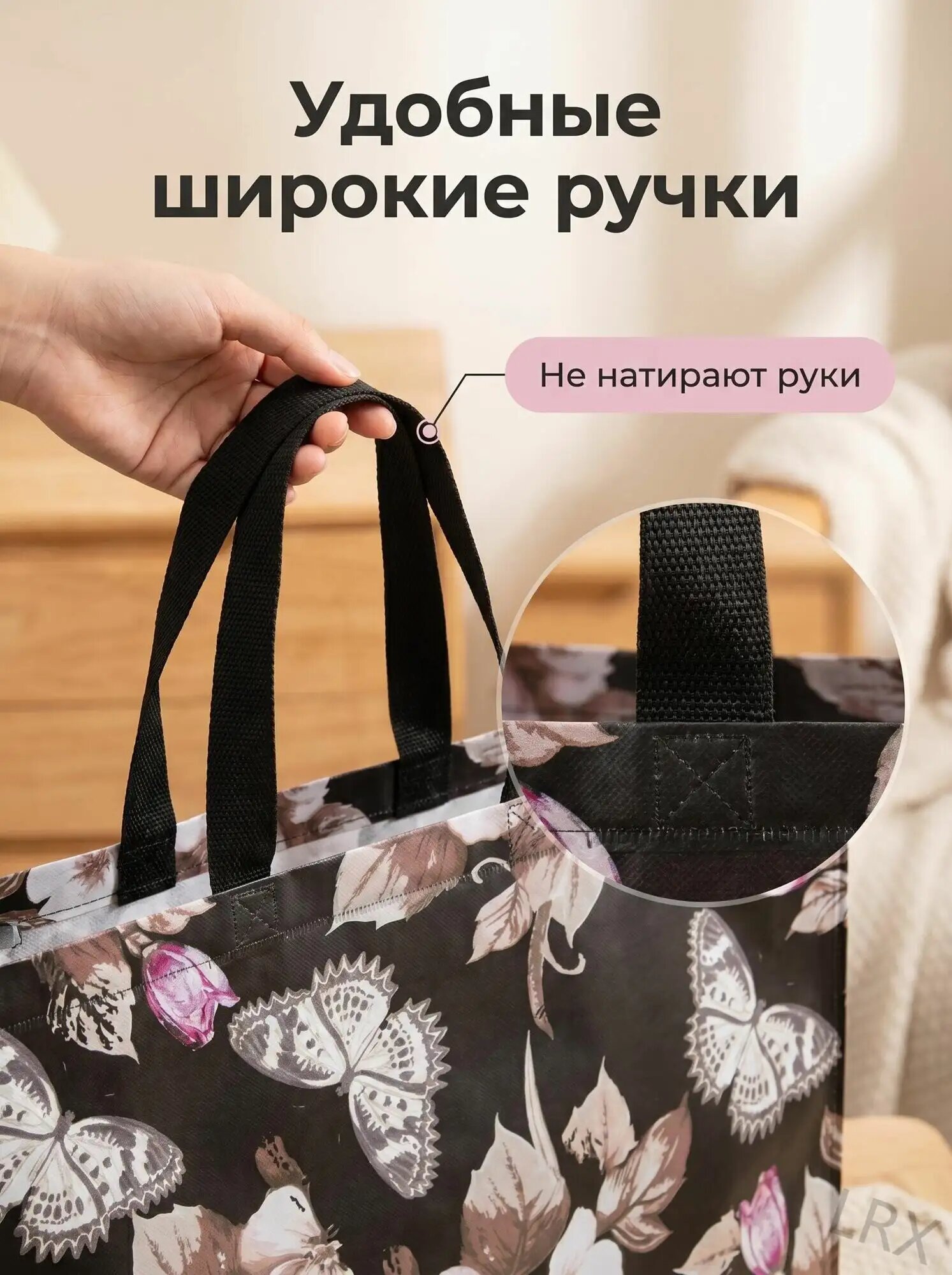 Сумка — фото 1