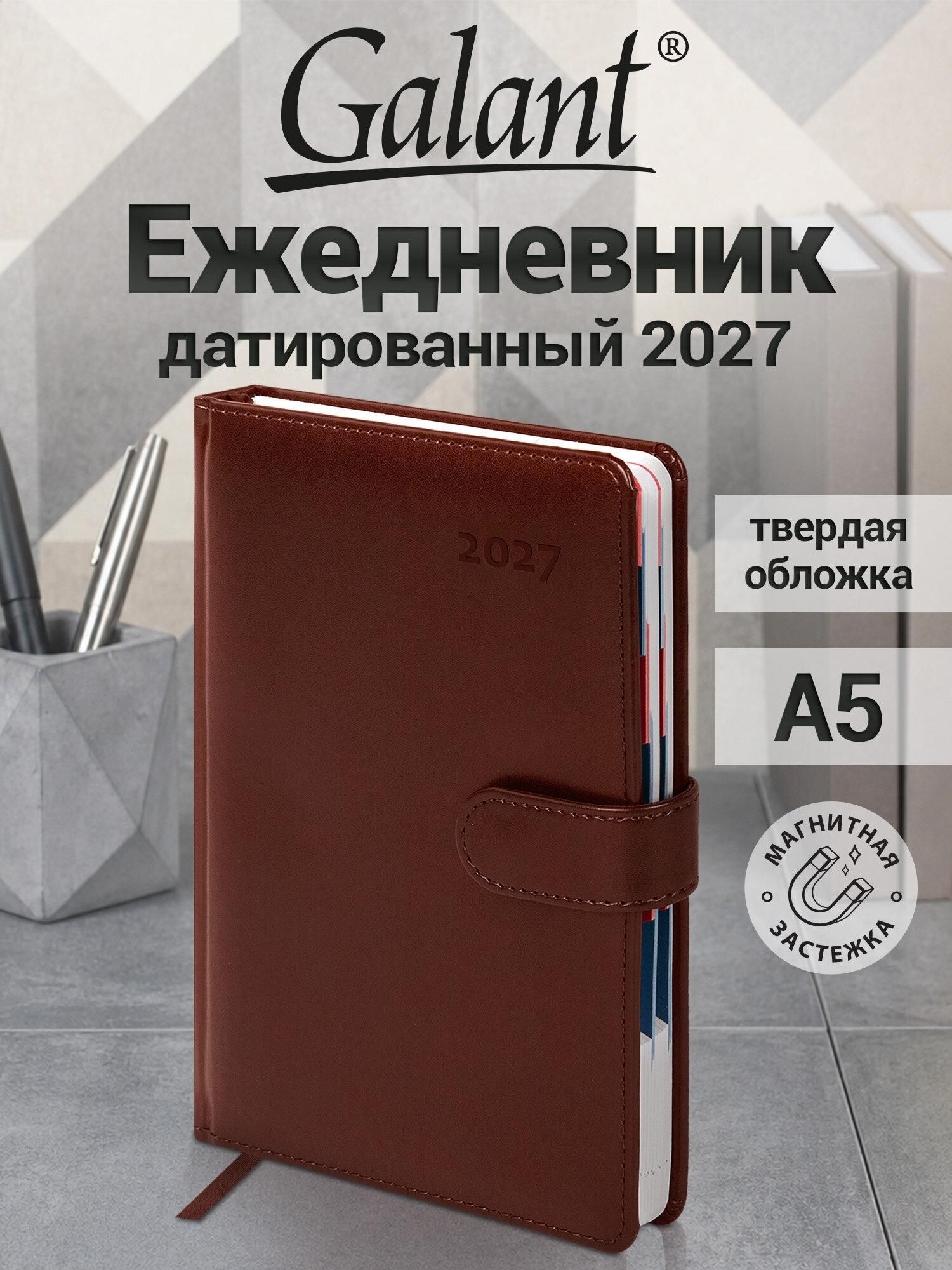 Ежедневник датированный 2027 А5 148х218мм GALANT Ritter, под кожу, коричневый, 118076