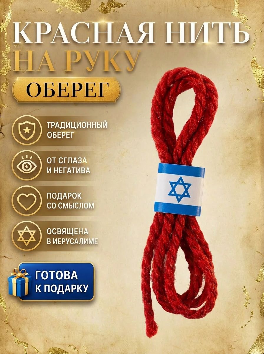 Армбенды
