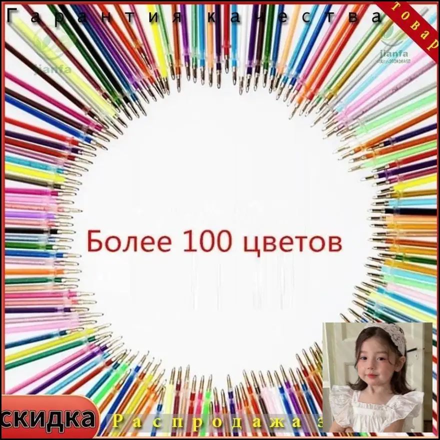 Набор ручек для письма, 100 штук в упаковке, универсальные канцелярские принадлежности для школы и офиса