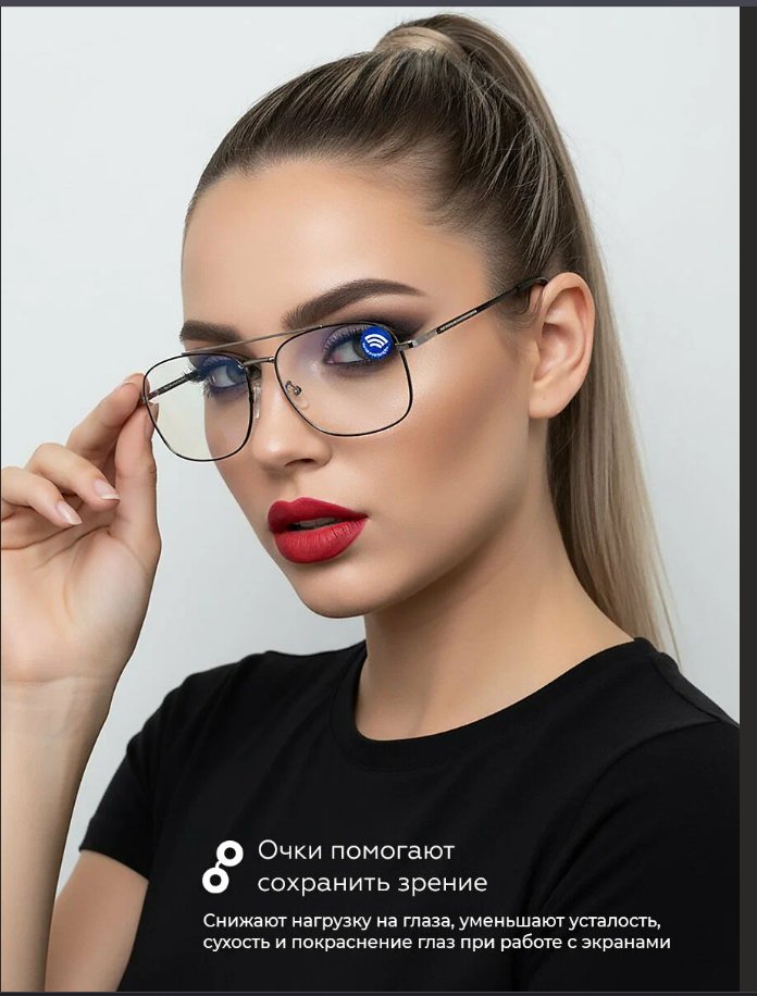 Очки для компьютера 100%, унисекс, квадратные линзы, пластик, без диоптрий, желтые