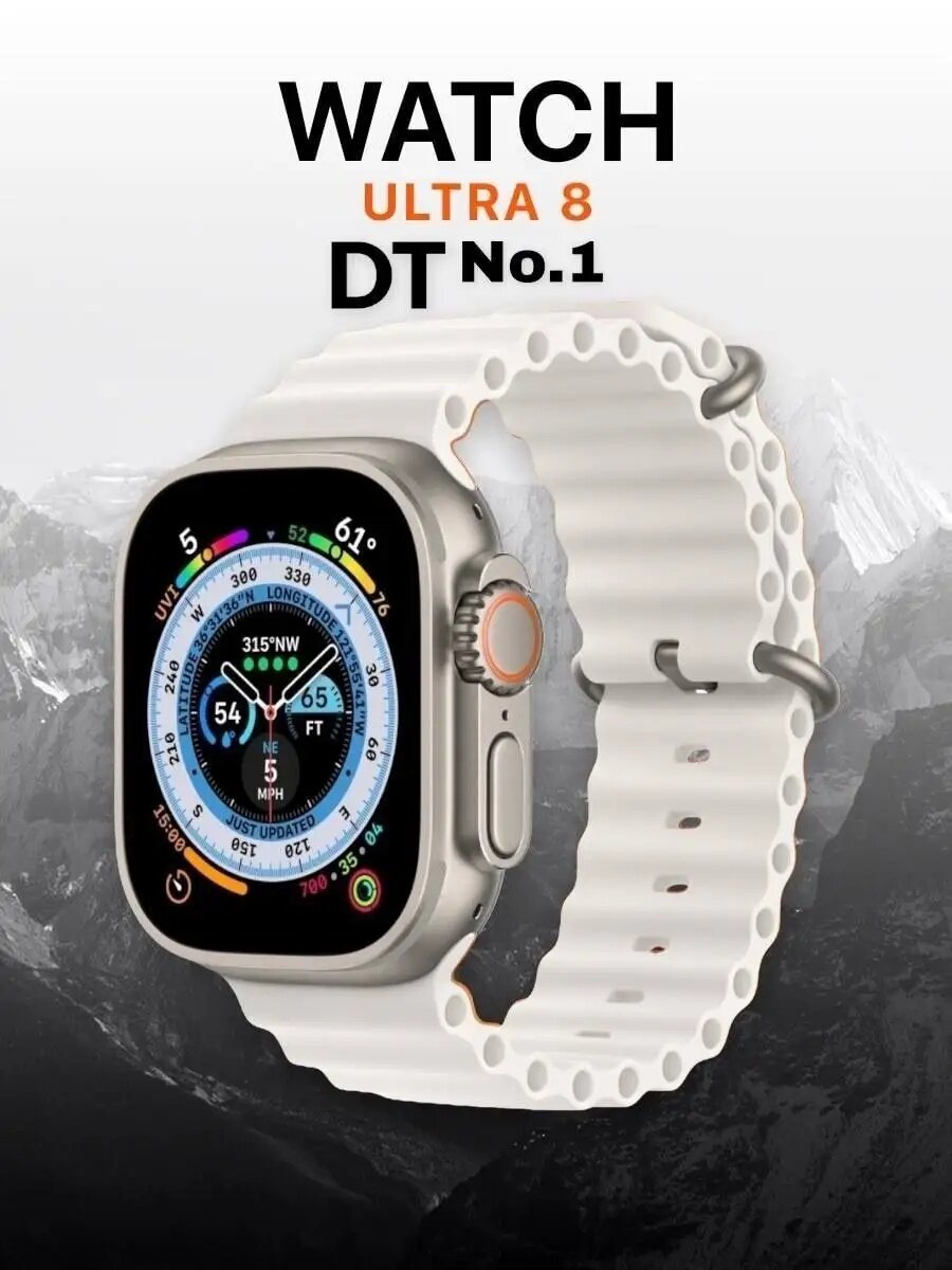 Смарт-часы Smart Watch T800 Pro Max, 2 дюйма, сенсор, беспроводная зарядка