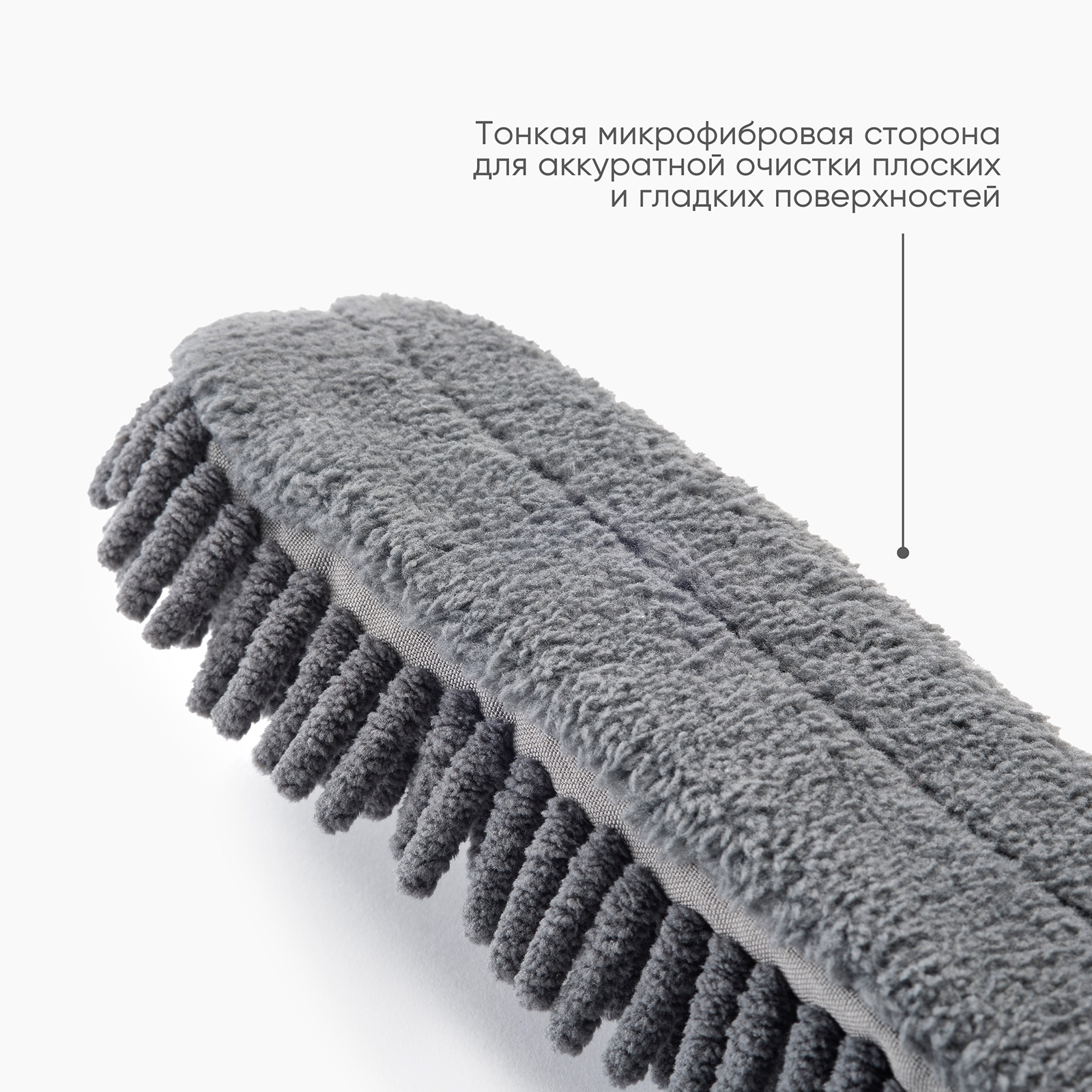 Сменная насадка для щётки-пылесборника Joseph Joseph CleanTech 2-в-1 — фото 1