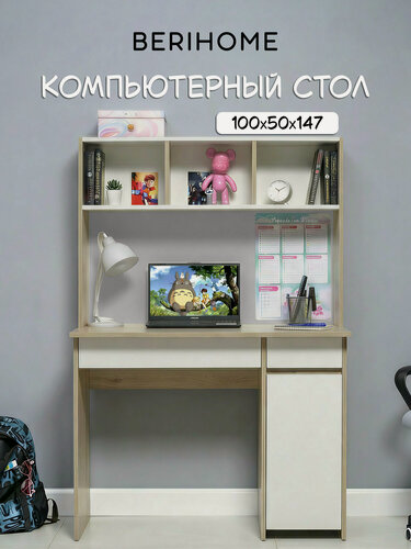 Изображение товара Стол компьютерный Санди 12.84, Дуб серый CRAFT, Белый РЕ шагрень, 100х50,2х147 см.