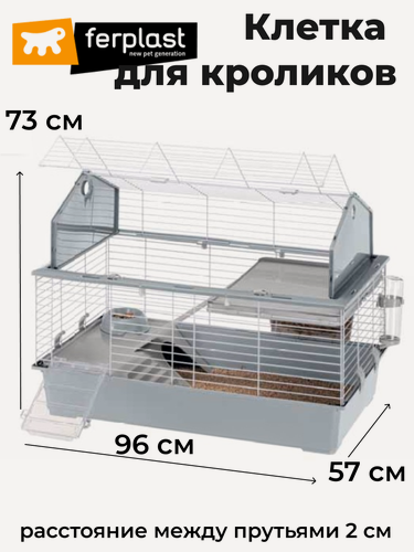 Изображение товара Клетка для кроликов Ferplast BARN 100 двухэтажная большая с аксессуарами 96x57x73 см
