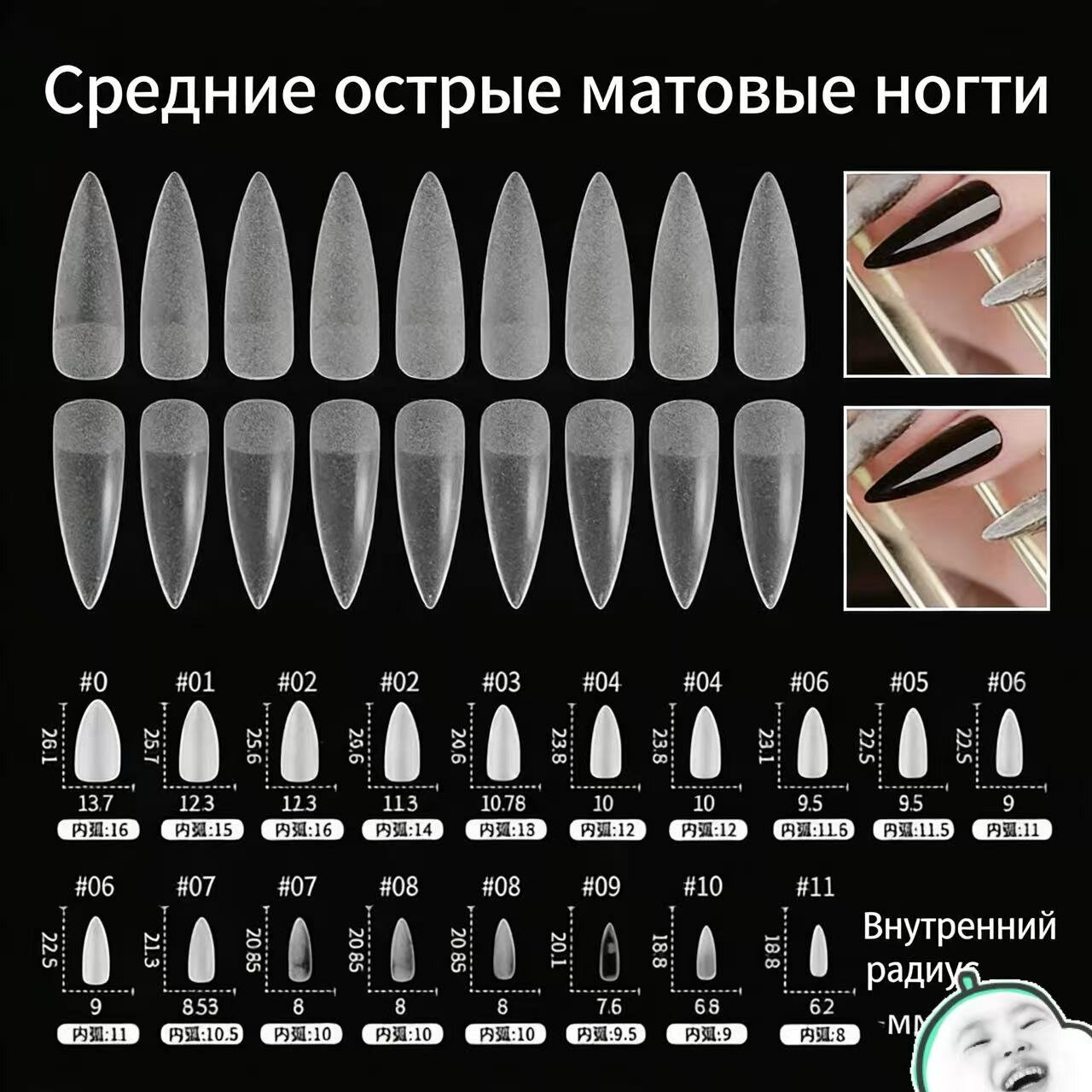 Электрическая точилка для ногтей аккумуляторная, мини, для дома, в подарок 300 ногтей — фото 1