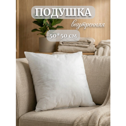 фото Подушка декоративная lizzyhome, 50x50 см, искусственный лебяжий пух, белая lizzy home