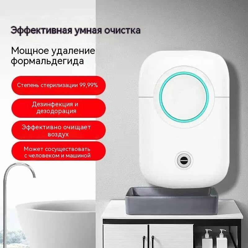 Озонатор Озонаторы