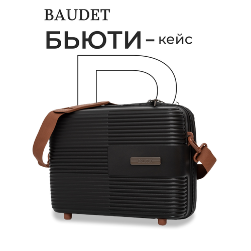 Бьюти-кейс BAUDET, 16.5х28х35 см, , оранжевый