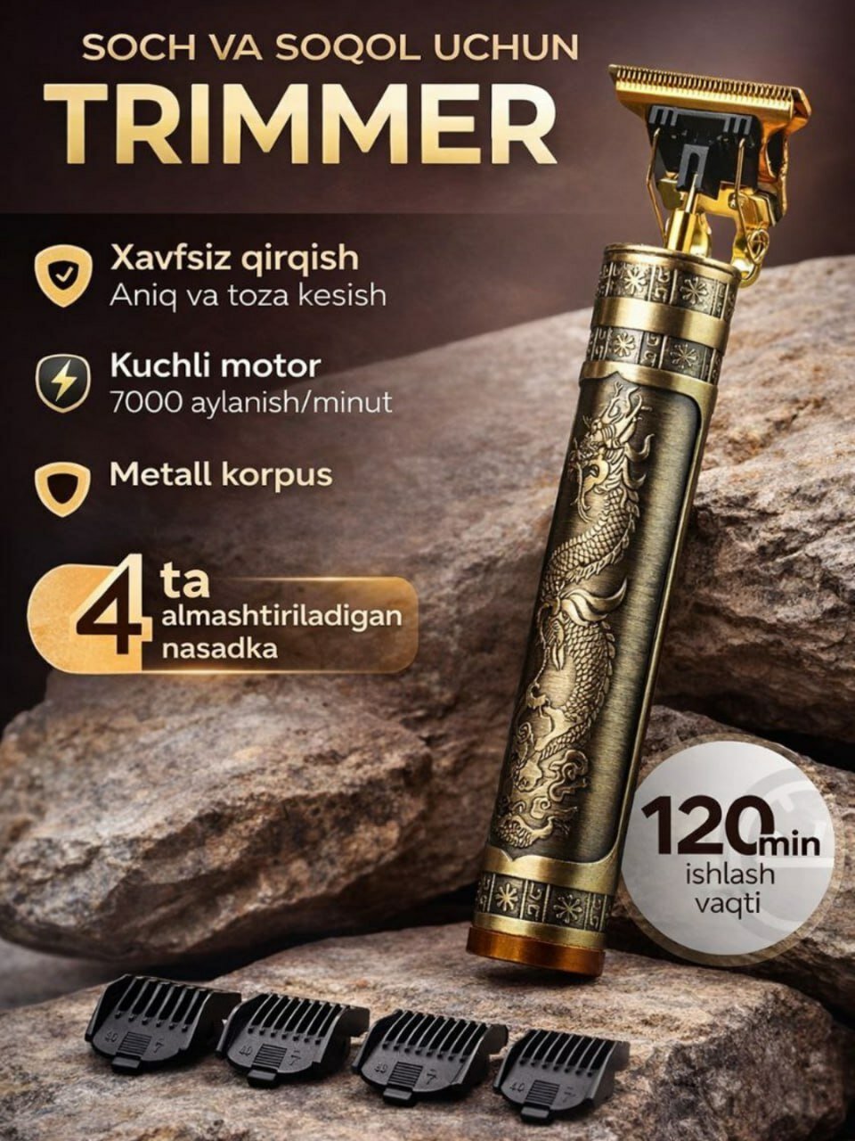 Триммер, триммер для волос и бороды, бритва, дракон, триммер