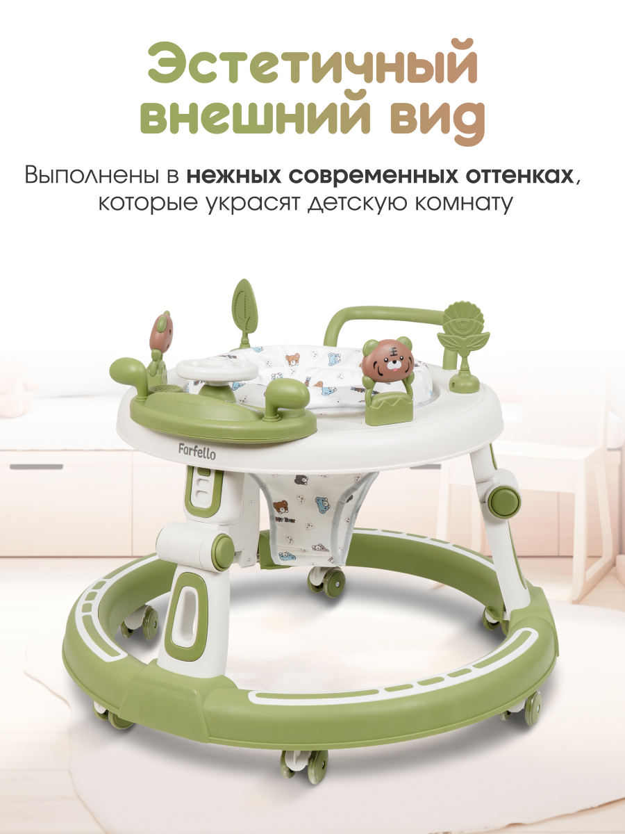 Ходунки детские с поворотным сиденьем на 360° Farfello A7 зеленый