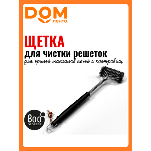 фото Щетка т-образная для чистки решеток 800 degrees triple head wide brass brush