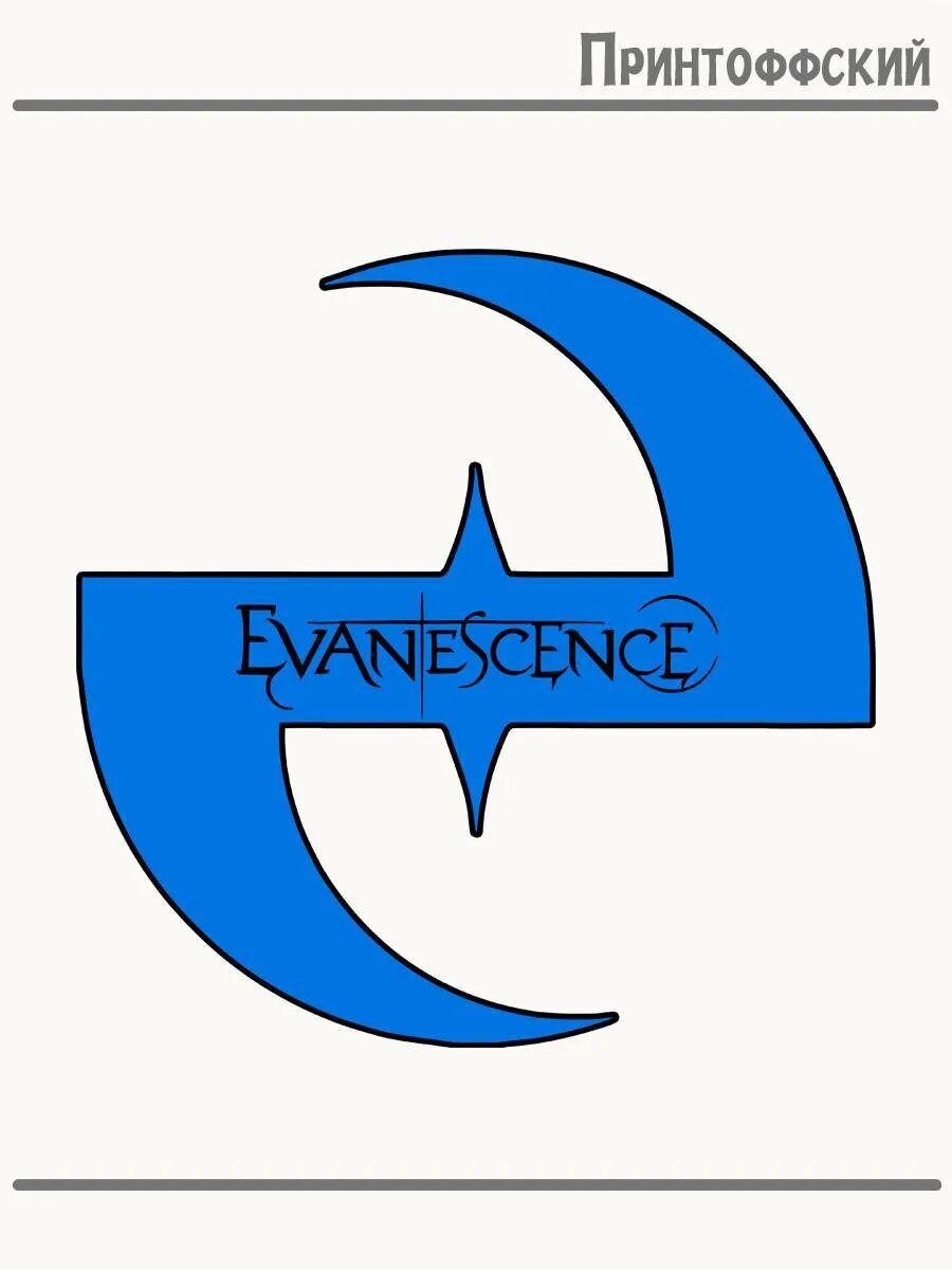 Термонаклейка для одежды и аксессуаров DTF-печать Evanescence