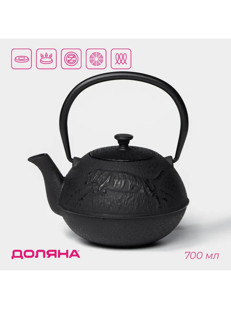 Чайник «Чёрный тигр», 700 мл