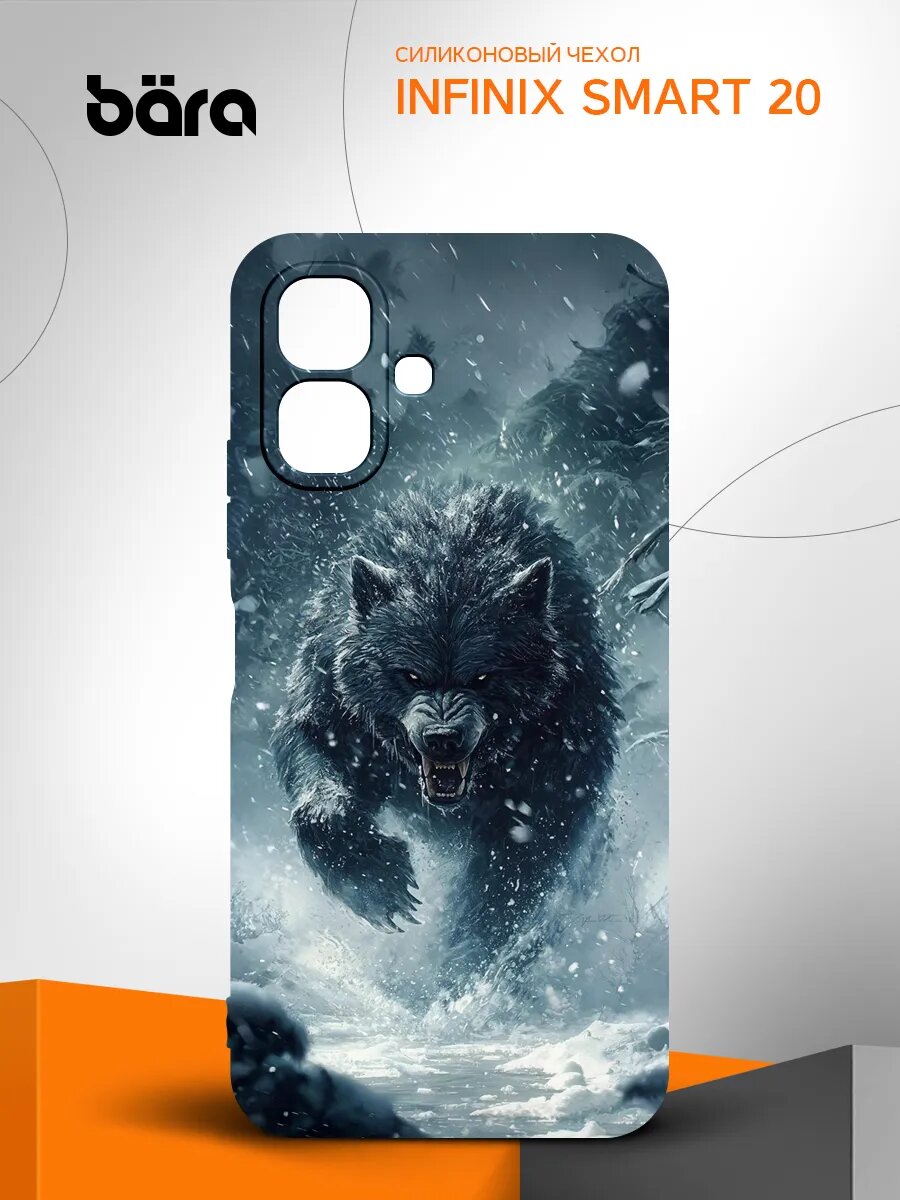 Чехол на Infinix Smart 20, Инфиникс Смарт 20 матовый, с рисунком Фенрир Волк