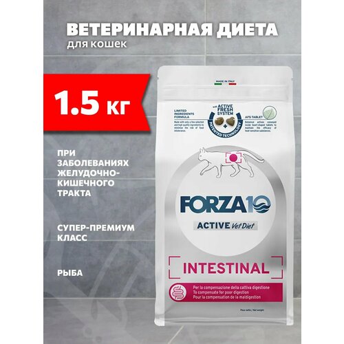 фото Корм для кошек forza10 при проблемах с жкт 1500 г