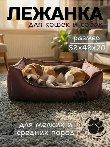 Изображение товара Лежанка SOLUMPETS, прямоугольная, антивандальная, с бортиком, розовая