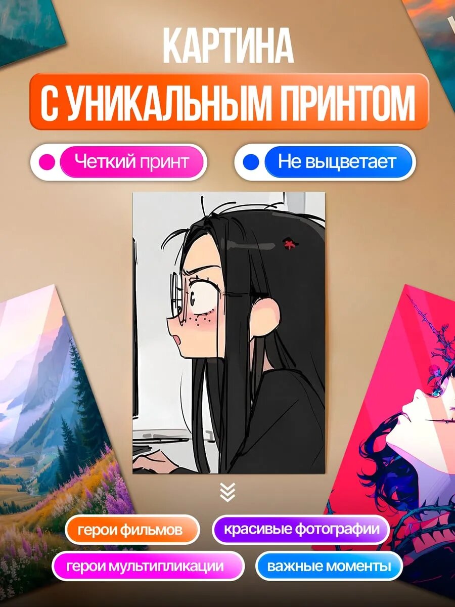 Картина на HD металле Девушка программист — фото 1