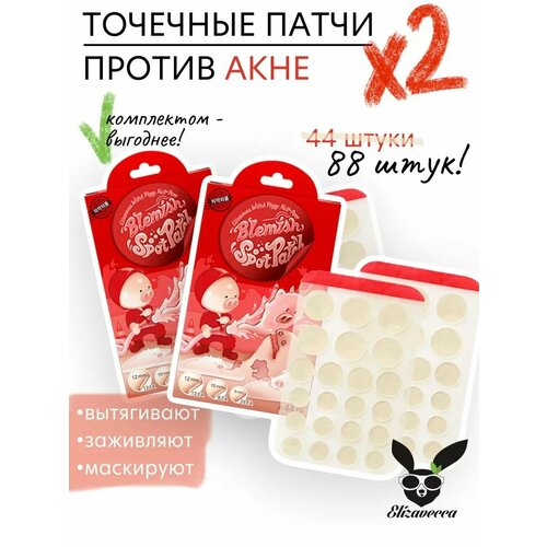 фото Точечные патчи от прыщей и акне witch piggy hell pore blemish spot patch 44 шт - 2 упаковки elizavecca