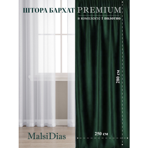 фото Штора бархат блэкаут malsidias 280х250, темно-зеленый. портьера на шторной ленте. шторы для комнаты, гостиной, кухни.