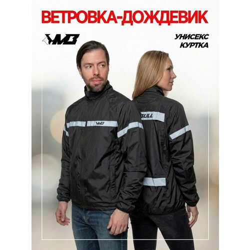 фото Куртка madbull базовая коллекция, размер 46, черный